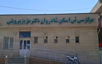 افزایش ارزشمند مشارکت خیرین در پیرانشهر با حمایت مدیریت از ساختارهای خیریه 